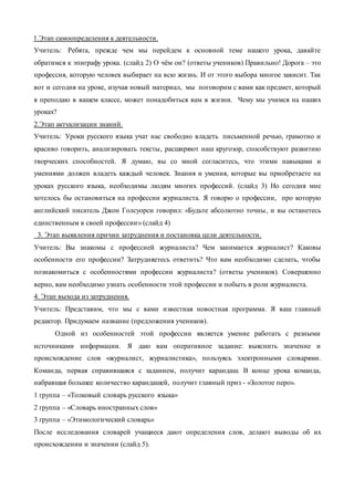 Реферат: Creative Story A Nineties Love Story Essay Реферат: Creative Story A Nineties Love Story Essay